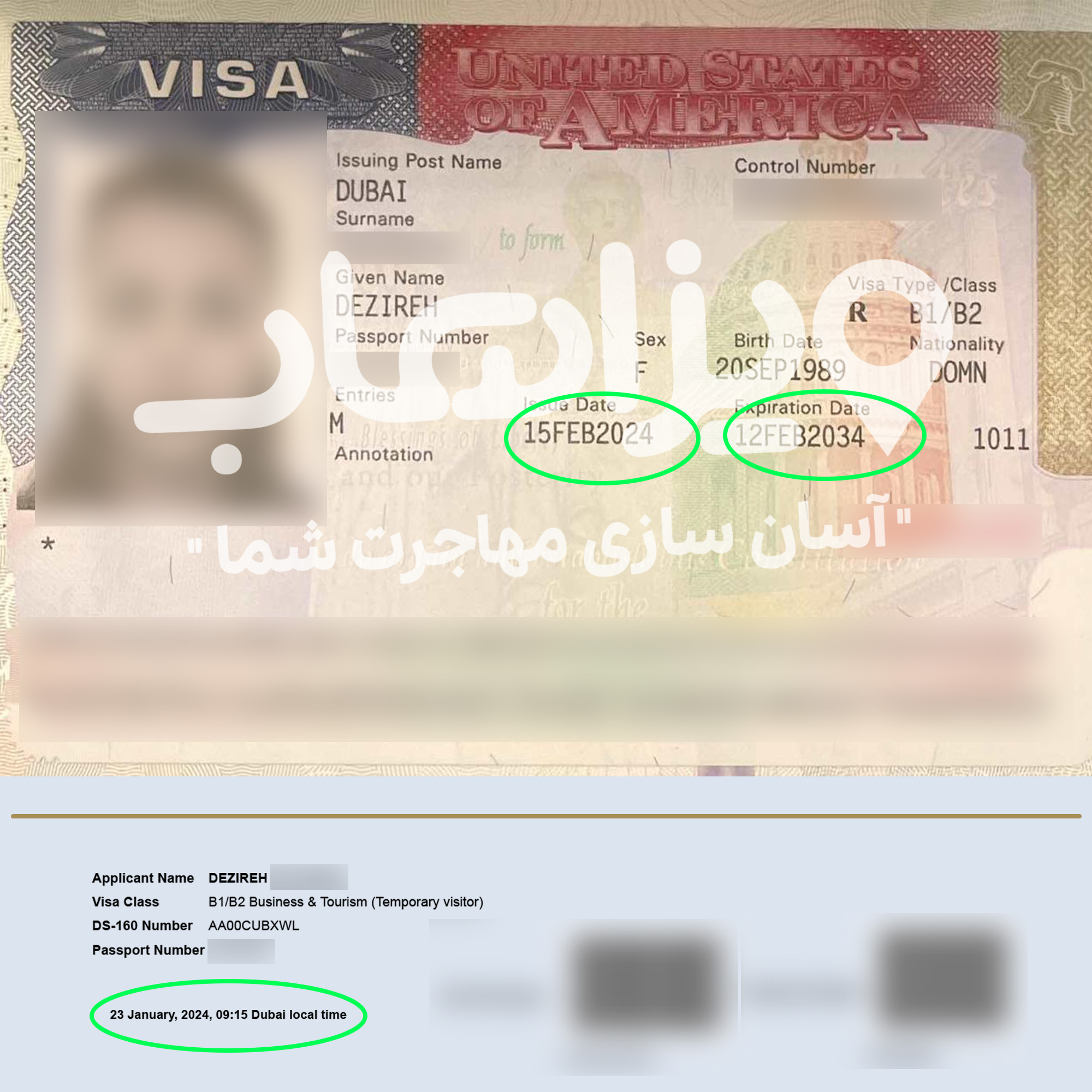 ویزای ۱۰ ساله توریستی آمریکا