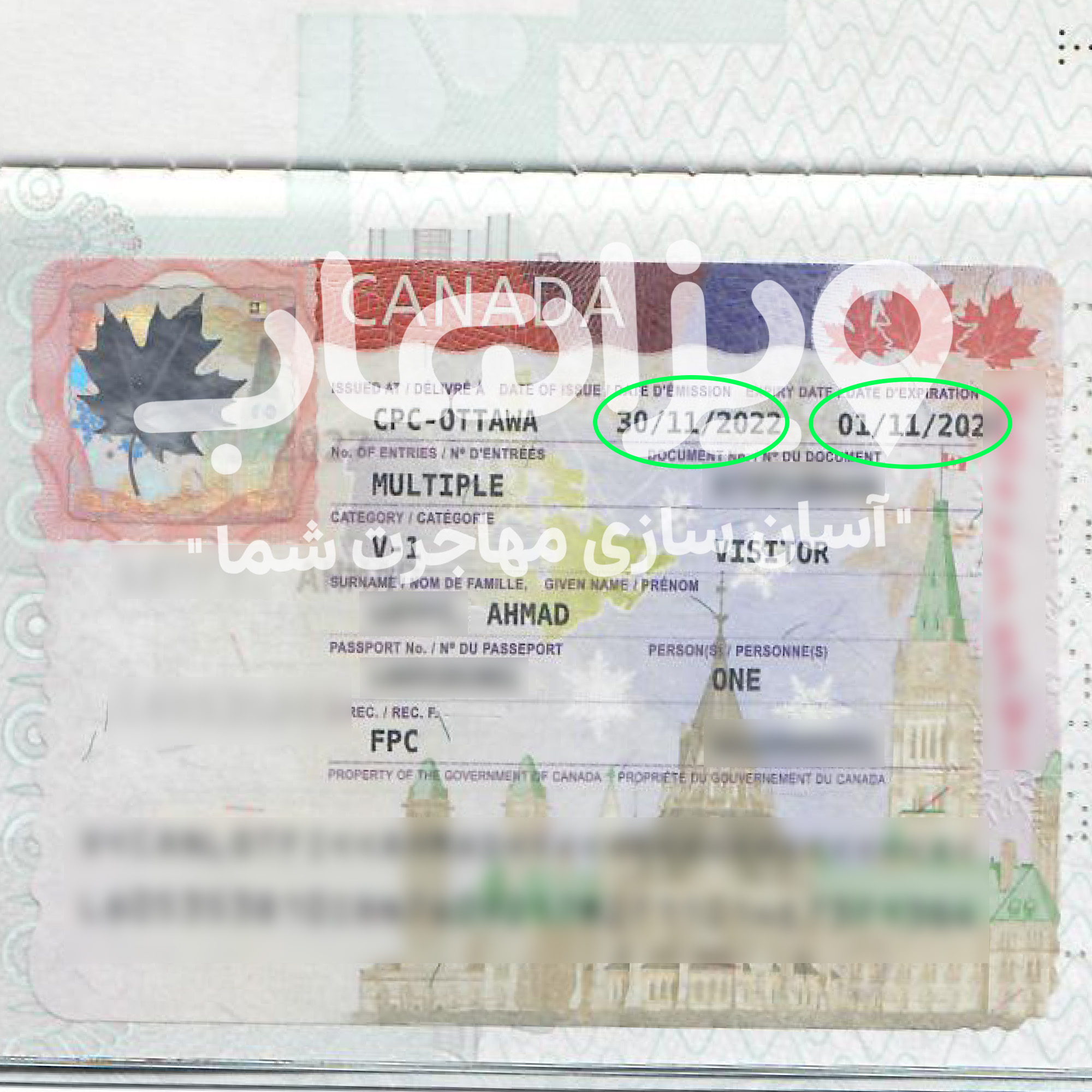 ویزای ۵ ساله توریستی کانادا