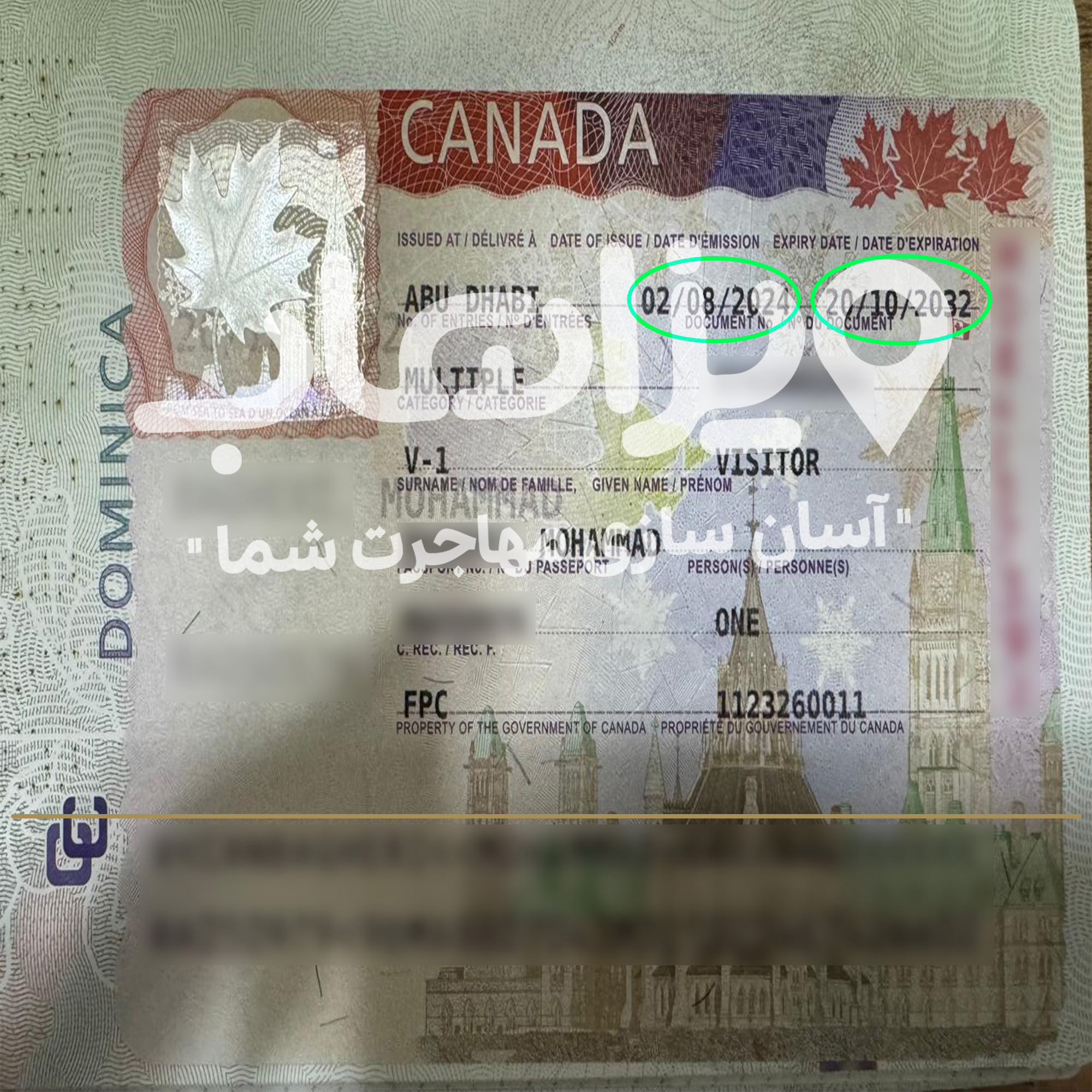 ویزای ۸ ساله توریستی کانادا