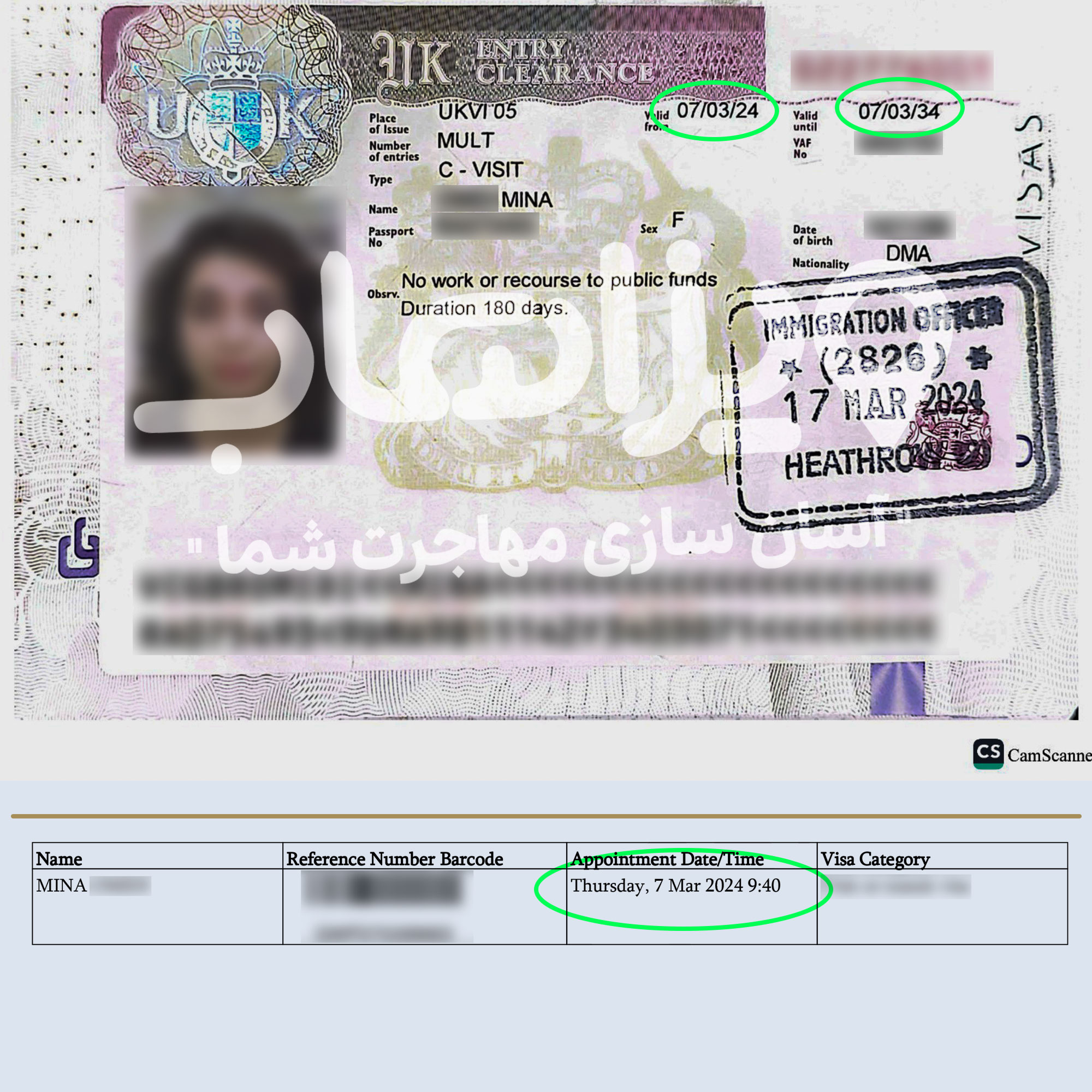 ویزای ۱۰ ساله توریستی انگلیس