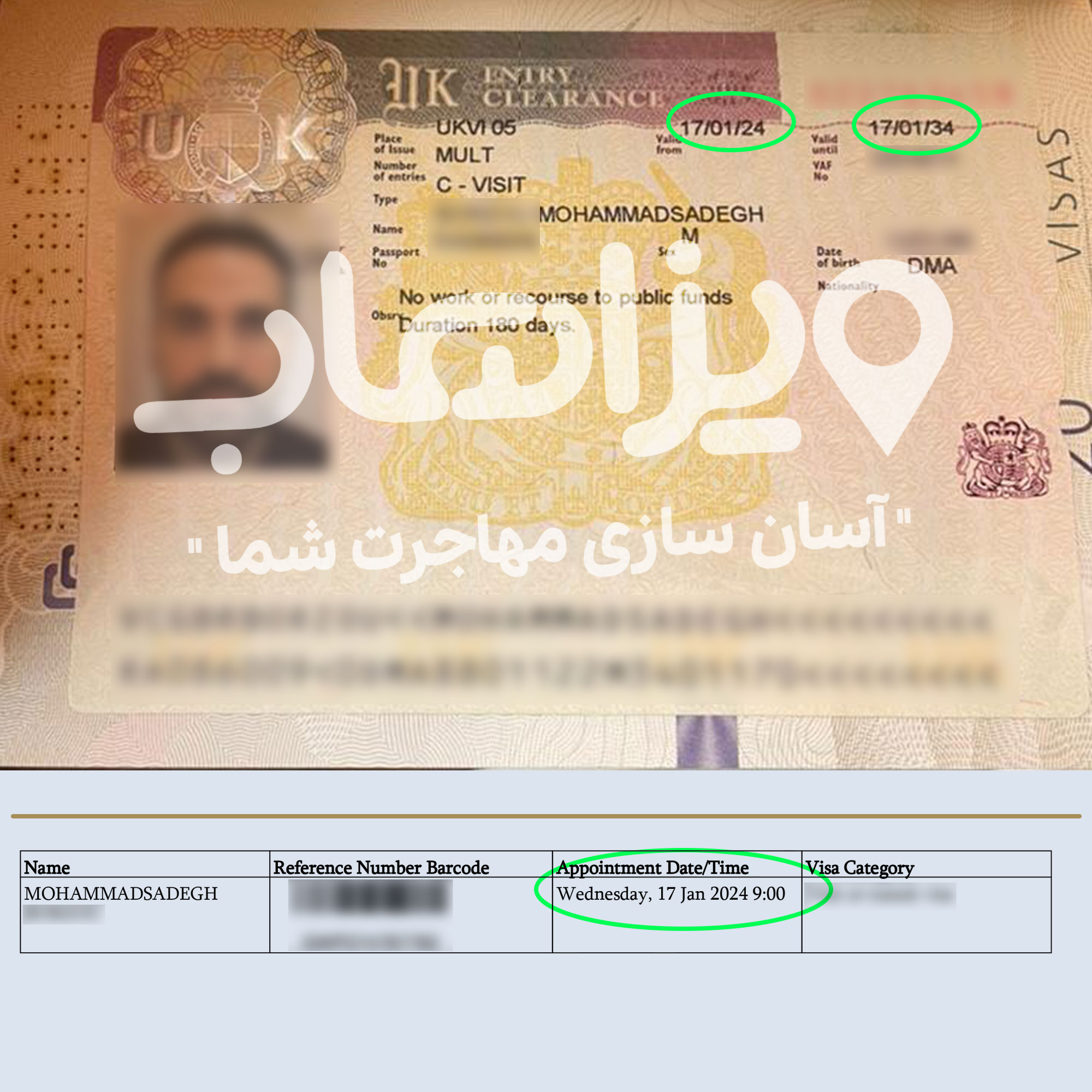 ویزای ۱۰ ساله توریستی انگلیس