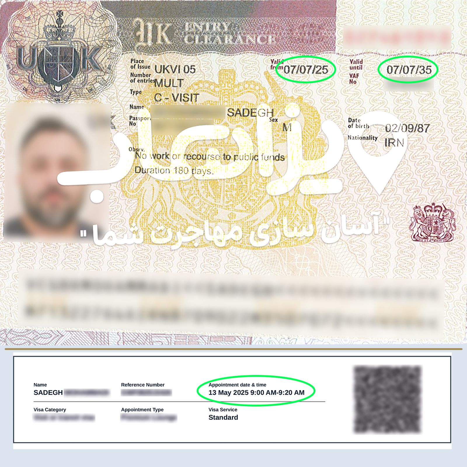 ویزای ۱۰ ساله توریستی انگلیس