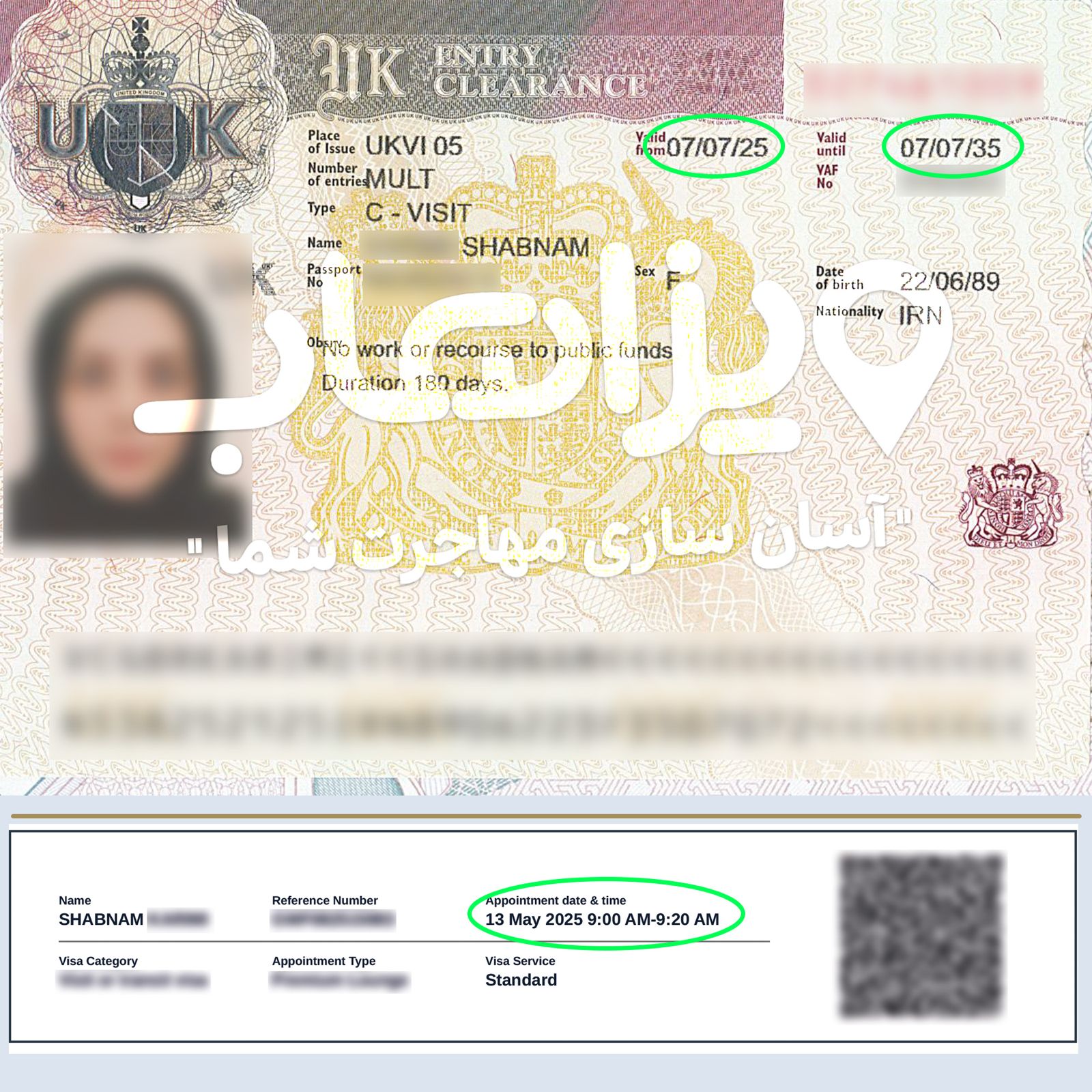 ویزای ۱۰ ساله توریستی انگلیس