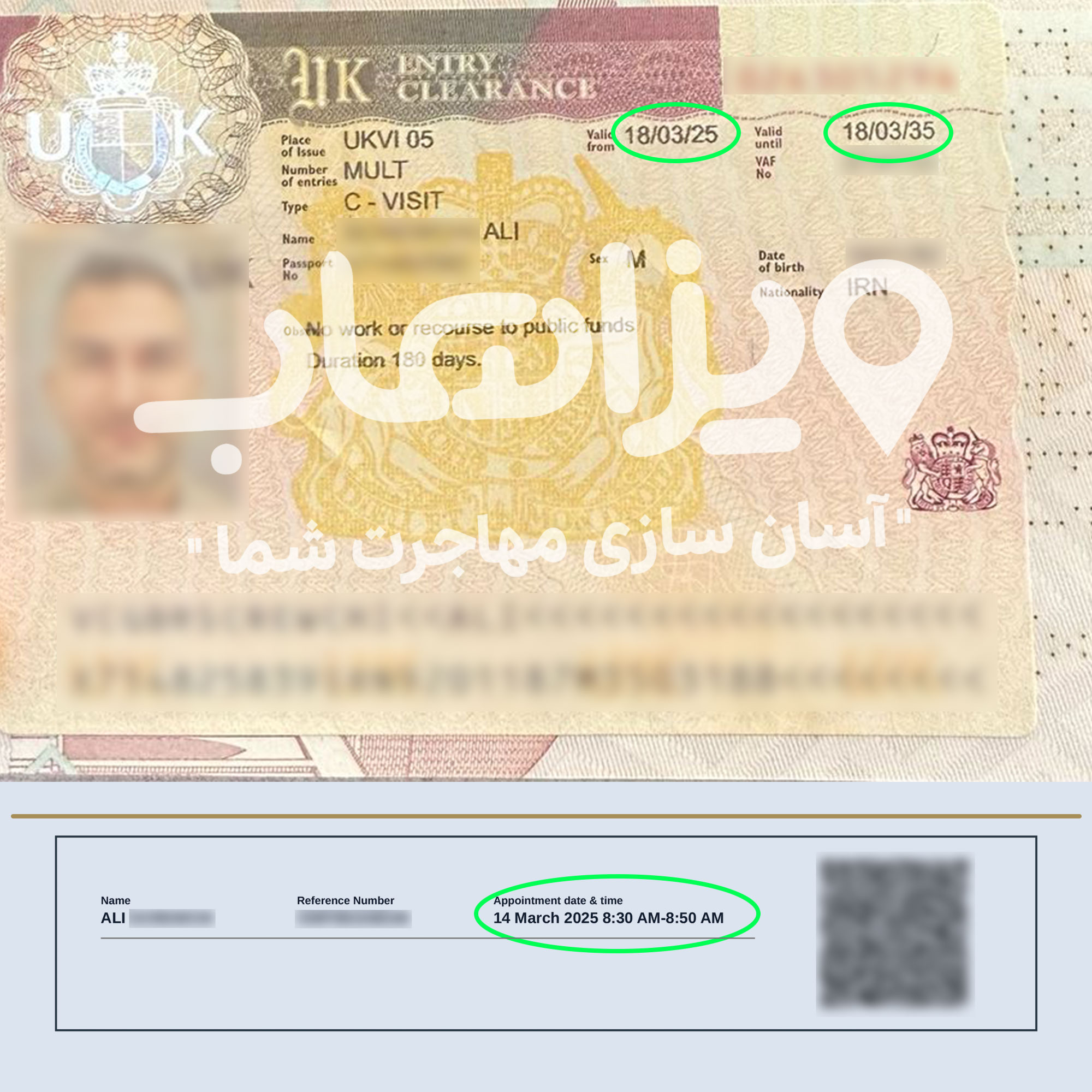 ویزای ۱۰ ساله توریستی انگلیس