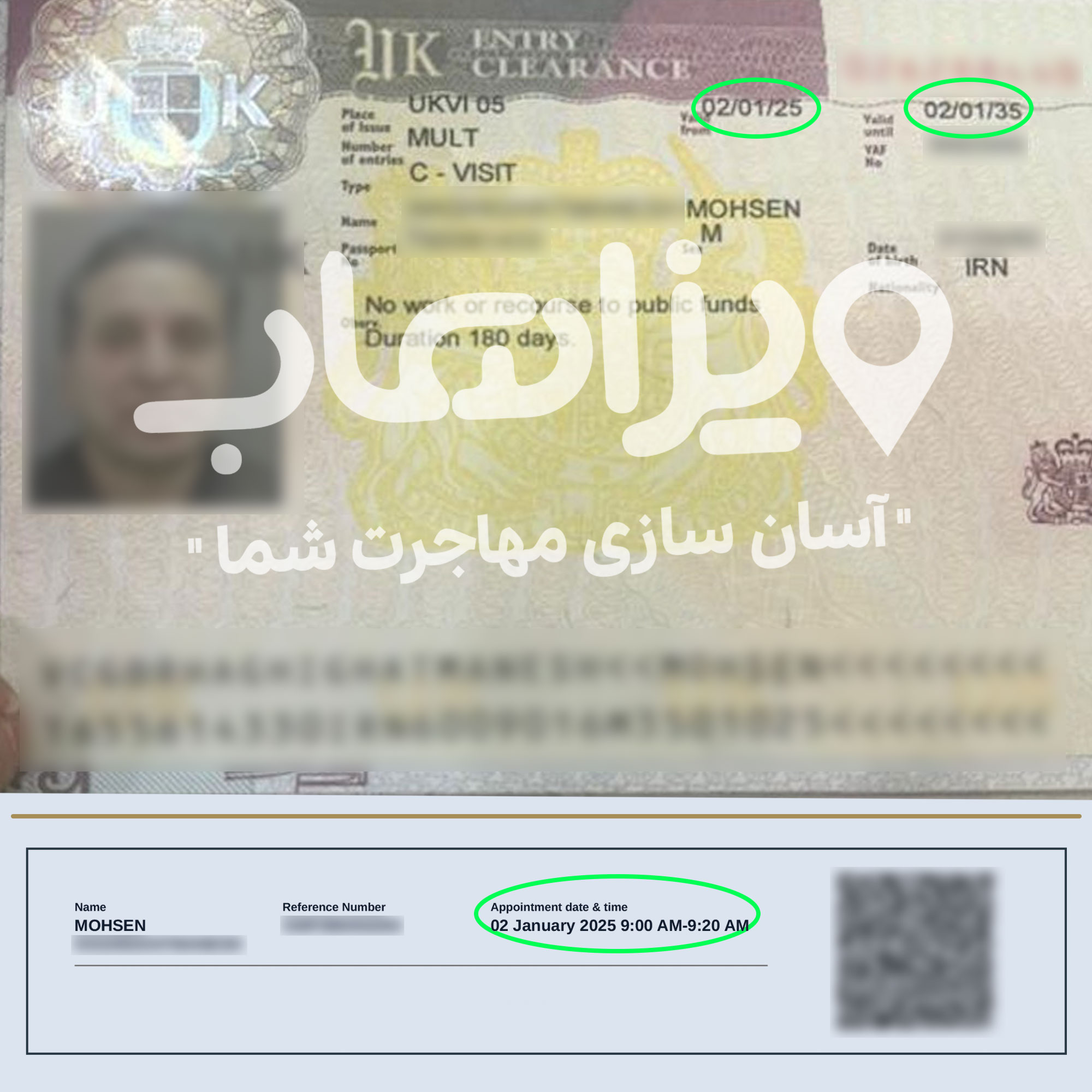 ویزای ۱۰ ساله توریستی انگلیس