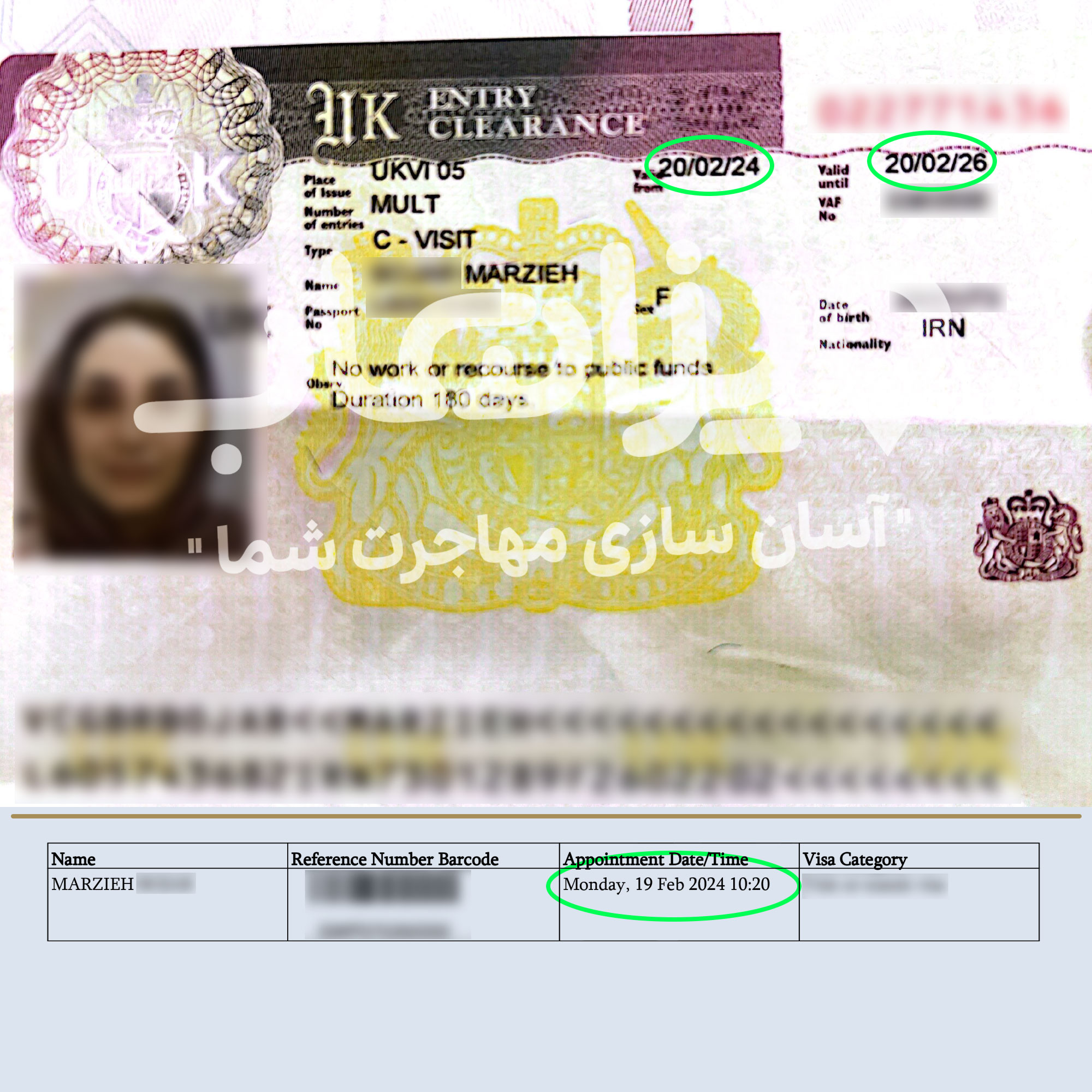 ویزای ۲ ساله توریستی انگلیس