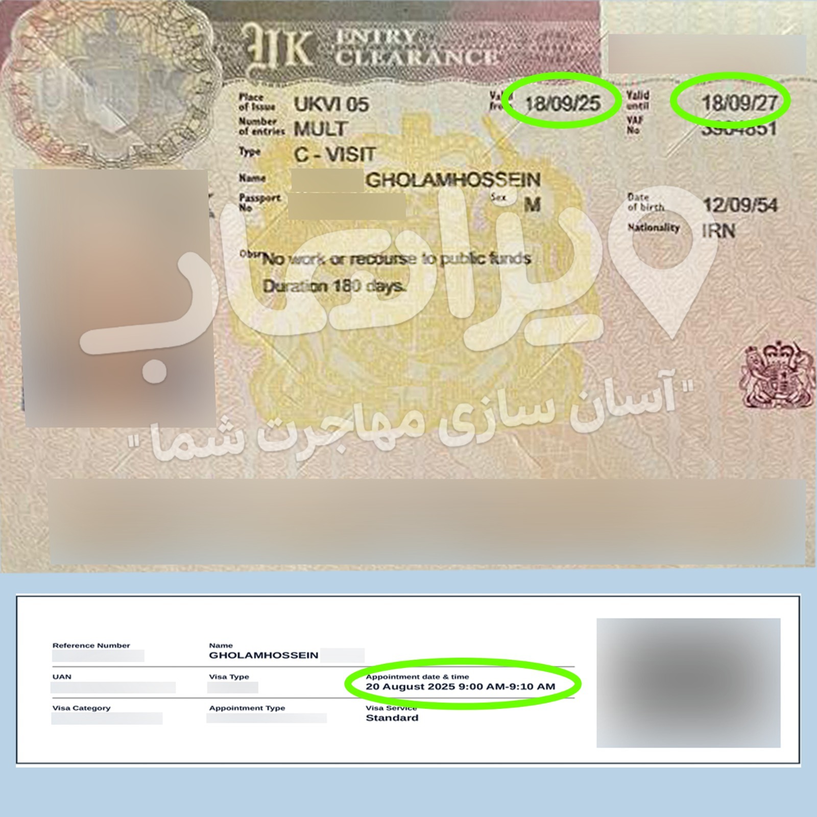ویزای ۲ ساله توریستی انگلیس